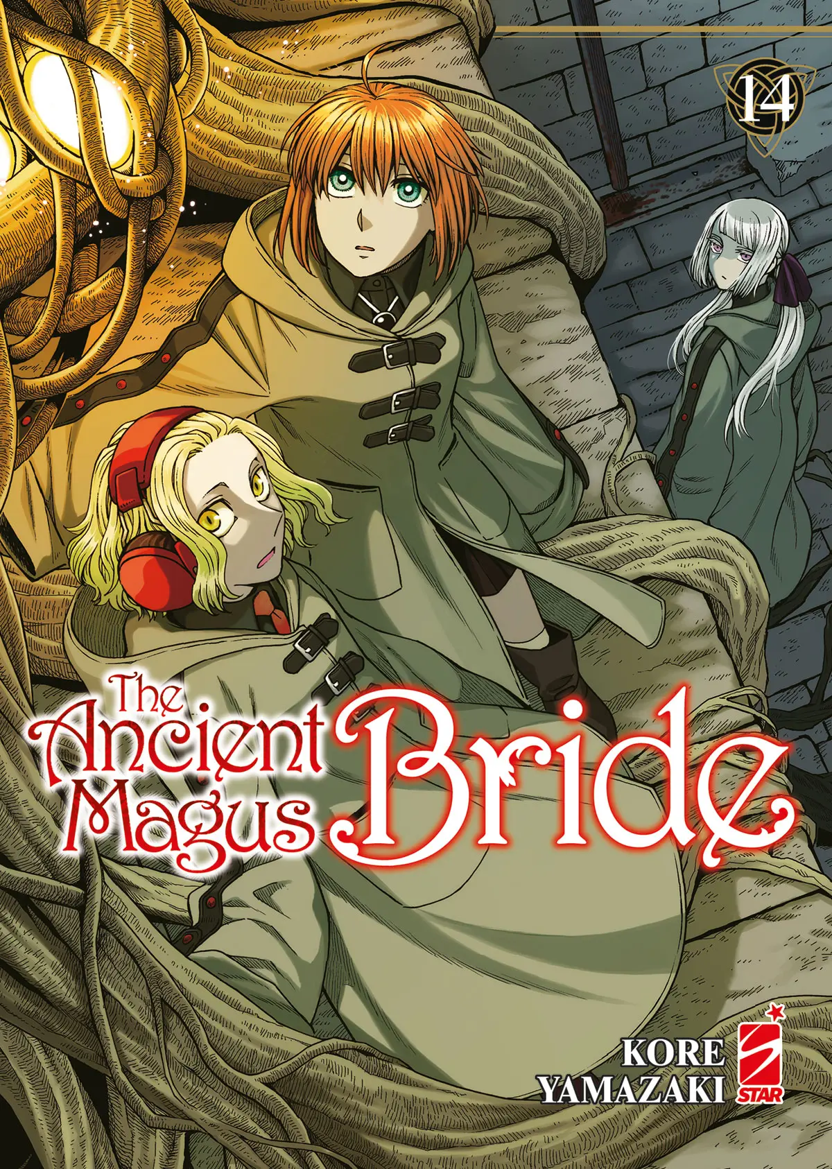 Volume cover